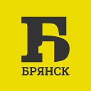 Брянск Первый