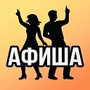 Нижний Новгород | Куда сходить