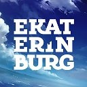 Екатеринбург | Новости