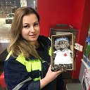 Вызовите скорую!