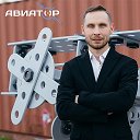 Максим Григорьев|Авиатор