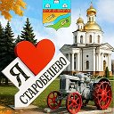 Z - 🇷🇺 СТАРОБЕШЕВО 1779г.(ДОНБАСС)