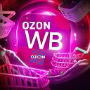 Находки на Wildberries OZON