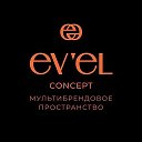 EV’EL_Concept