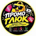 Промоглюк