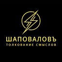 ВСЛУХ | Федеральное СМИ