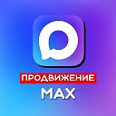 Заявки из MAX’a