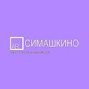 A+ Международный аэропорт Симашкино