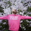 Подмосквач | Здесь вам не Москва