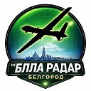 РАДАР ПВО | 31™