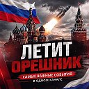 Логотип канала