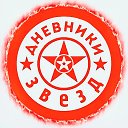 Новости Шоу-Бизнес