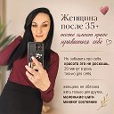 С ОЛЬГОЙ о FABERLIC. Доход&Дисконт🧑‍💻