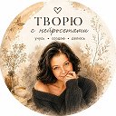МЕЖДУ ШУМОМ И ТИШИНОЙ
