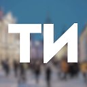 Тульские Известия