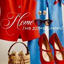 Стиль в деталях 🛋️образ и интерьер Покупки для стиля и уюта на Wildberries & Ozon & Яндекс