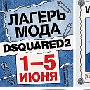 школакутюрье.рф 💎