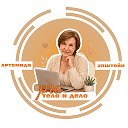 Артемида Эпштейн про тело и дело