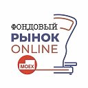 Портфели Online
