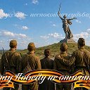 Русские - неспокойная судьба
