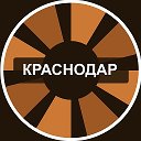 Краснодар и край 24/7