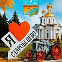 Z - 🇷🇺 СТАРОБЕШЕВО 1779г.(ДОНБАСС)