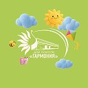 Дом культуры «Гармония» г. Белоозёрский