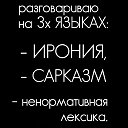 Х_у_л_и_г_а_н_21