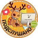 Подслушано мкр.Запруд | мкр.Висим | мкр.Ива-1 | Пермь | Мотовилихинский район | ЖК Вишневый | Центральная Усадьба | Работа | Вакансии
