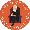 📙Полезности для психолога| Книги| Тесты| Мемы| Техники по психологии| Литература для психологов