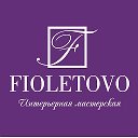 FIOLETOVO Интерьерная мастерская