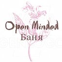 ОpenMinded баня