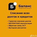 Банкротство граждан РФ