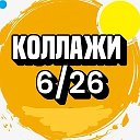 Картинки FABERLIC 6/26