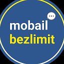 Твой мобильный безлимит mobailbezlimit
