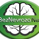 BezNevrozaNet