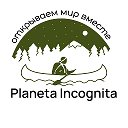 Активный семейный и детский отдых от "Planeta Incognita"