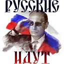 ZА МИР! 🪆🇷🇺