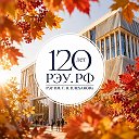 Плехановский университет