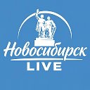 Новосибирск Live