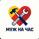 Муж34 Волгоград