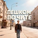 Наша Чита☀️🌷🌷🌷СМИ️