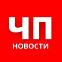 ЧП Валуйки 🇷🇺