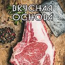 Тестовая группа