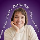 🌱Дизайн смыслов | Ольга Х.