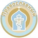 Православный | Притчи | Философия