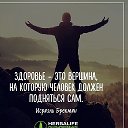 Здоровое будущее 🌅