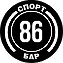 Спорт Бар 86