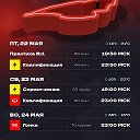 Формула-1
