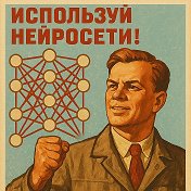 Болтун